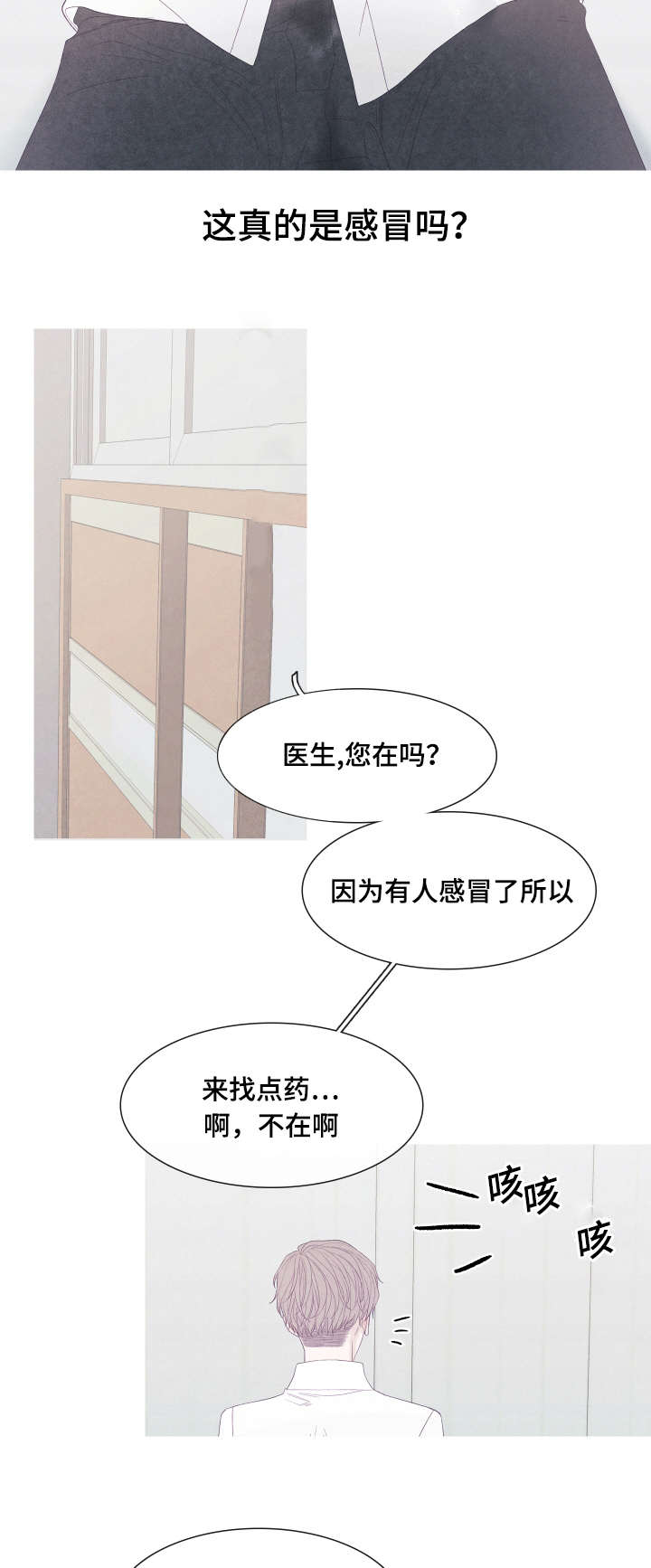 第45话6
