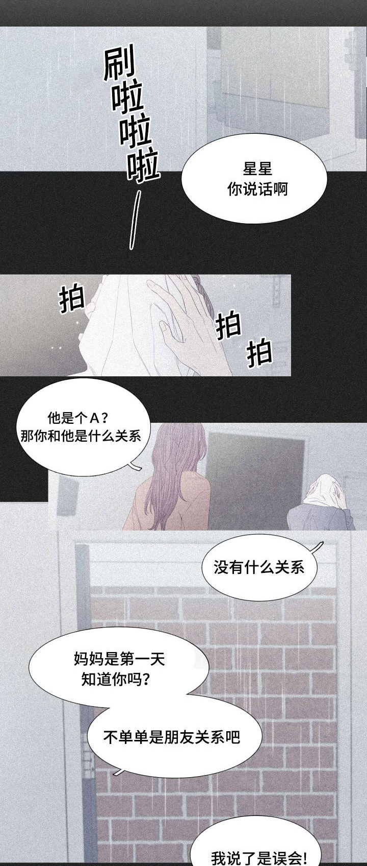 第45话0