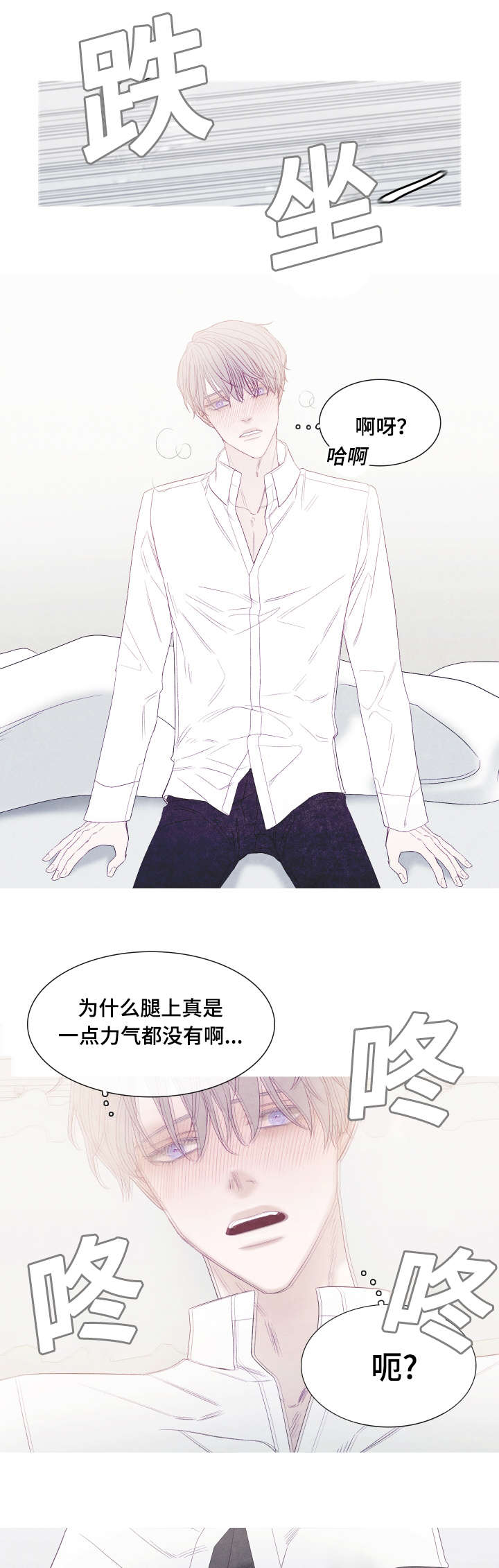 第45话5