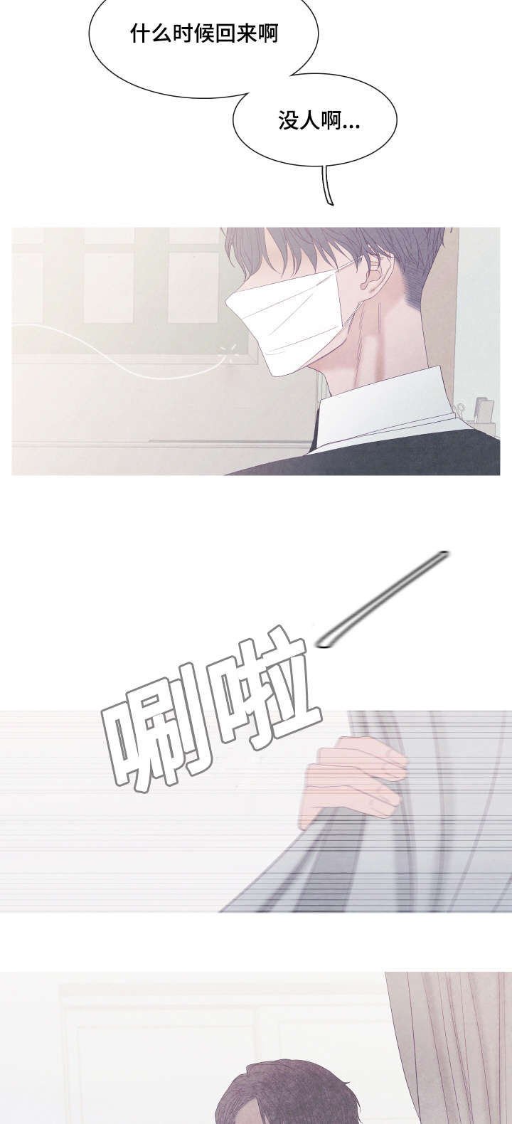 第45话7
