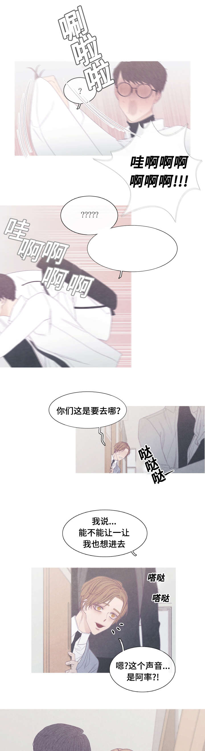 第44话9