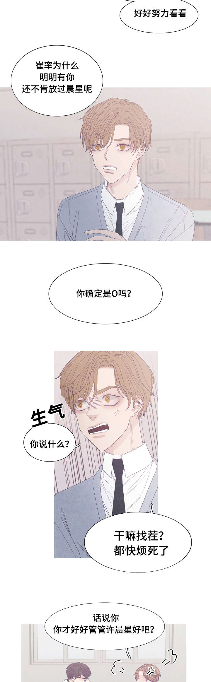第44话5