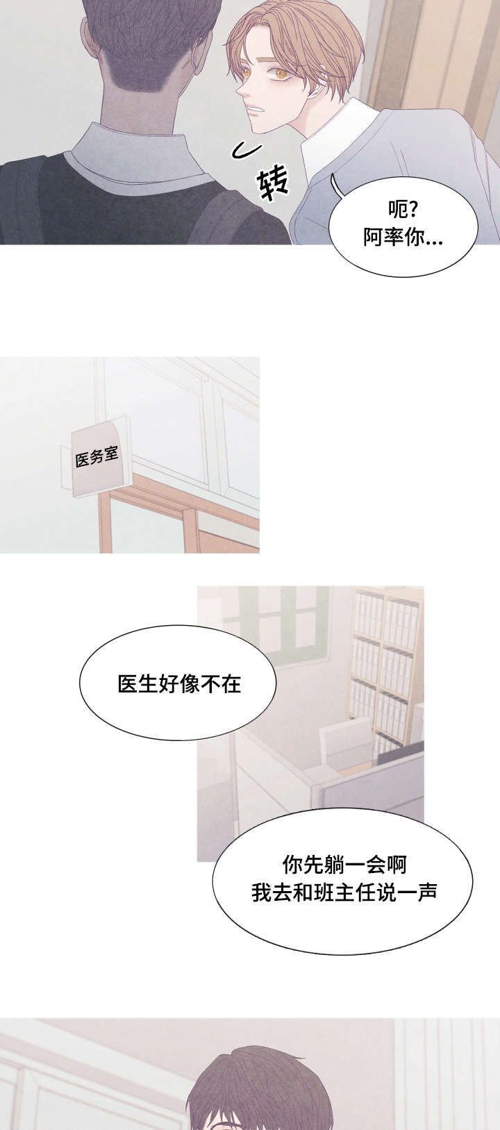 第44话10