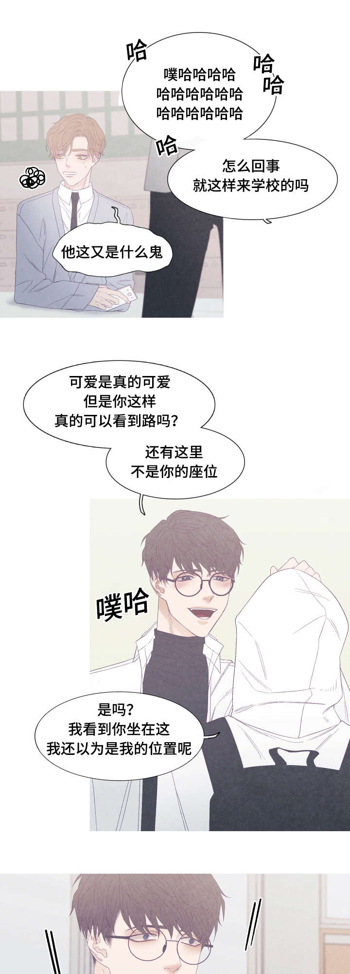 第44话7