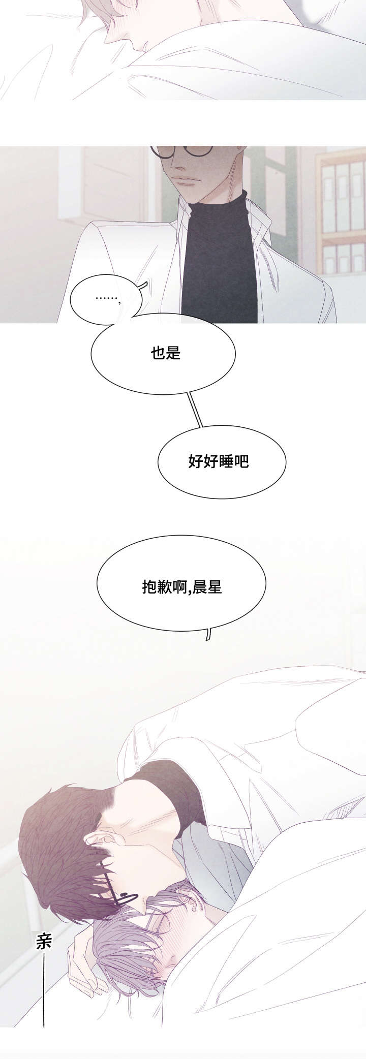 第44话14