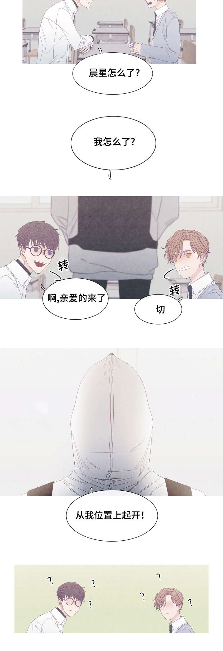 第44话6