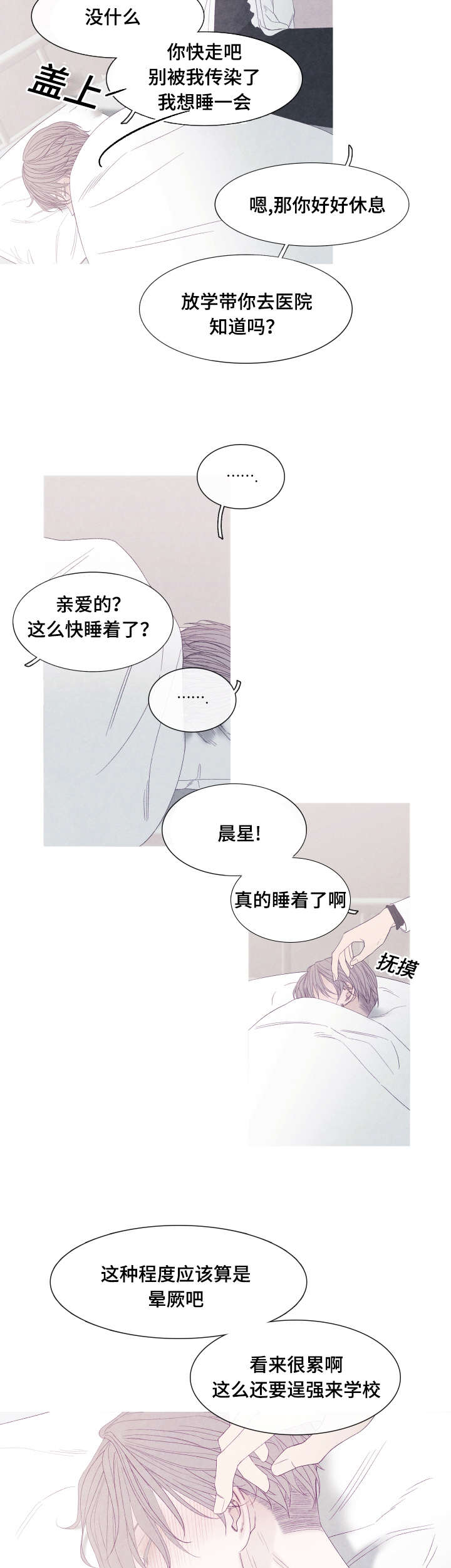 第44话13