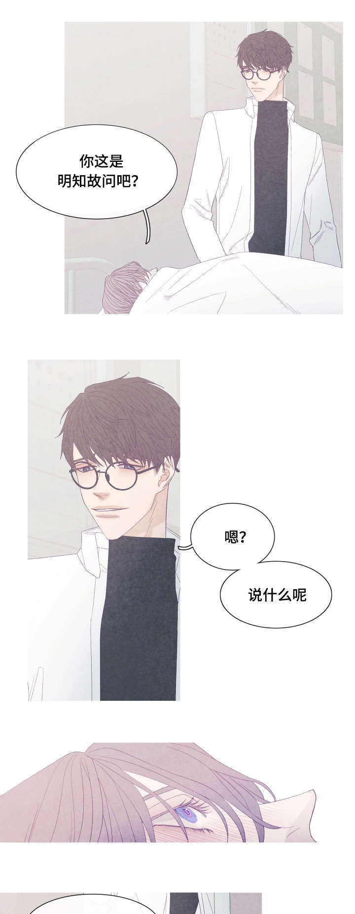 第44话12