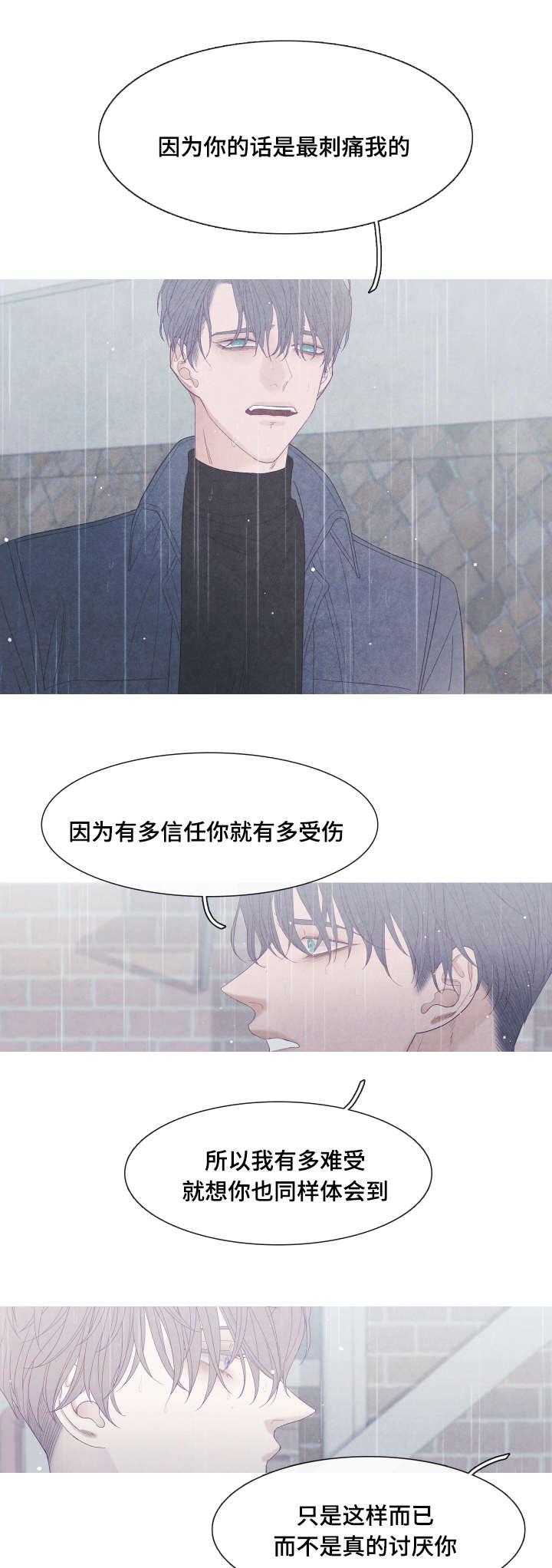 第43话1