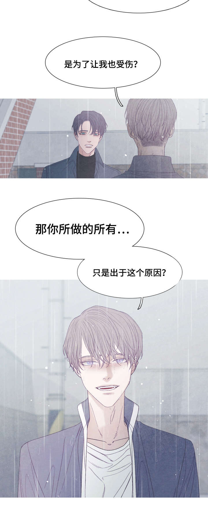 第43话2