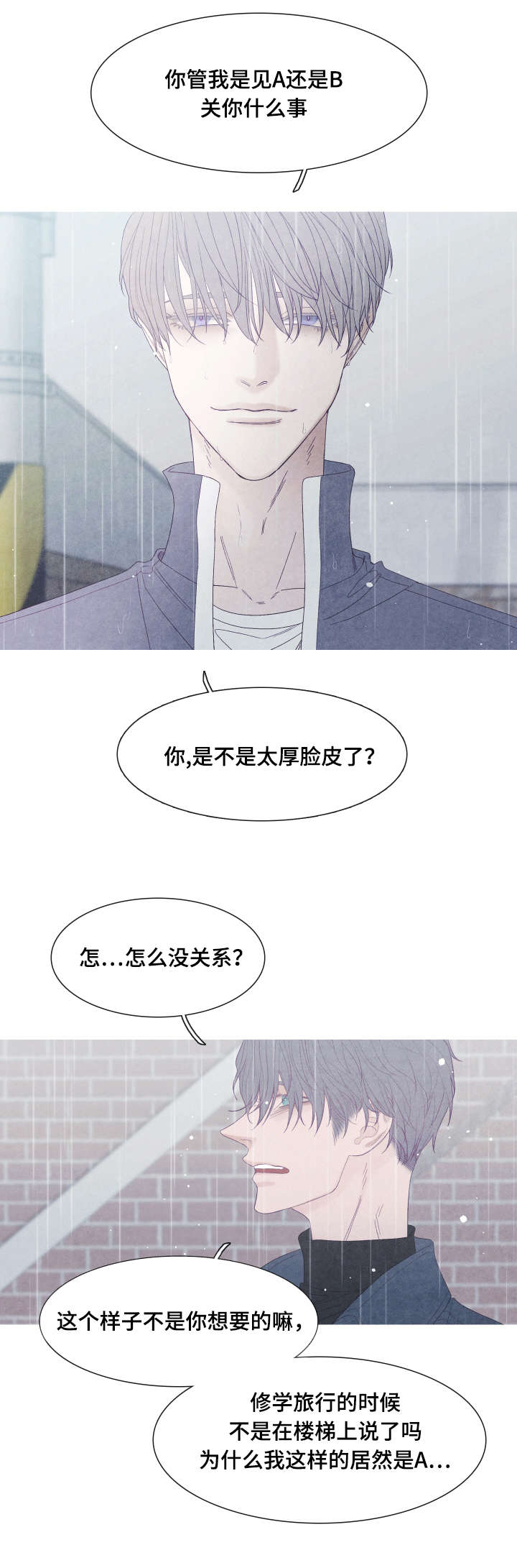 第42话10