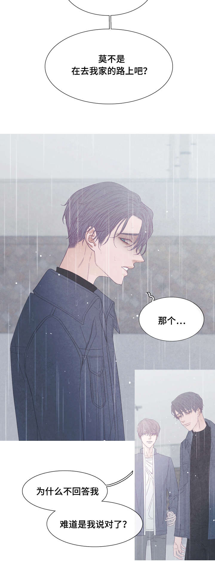 第42话8