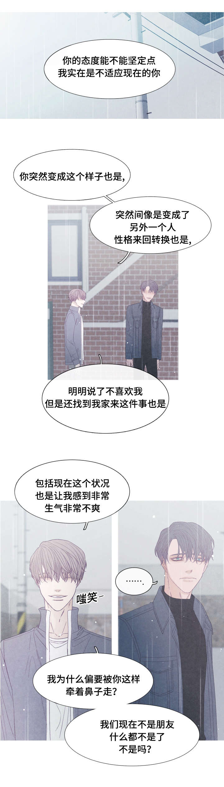 第42话9