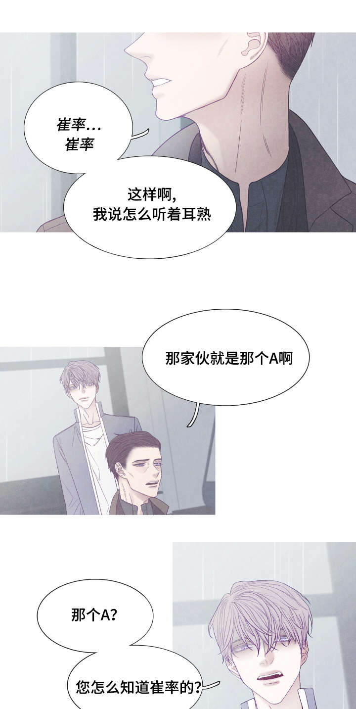 第42话0