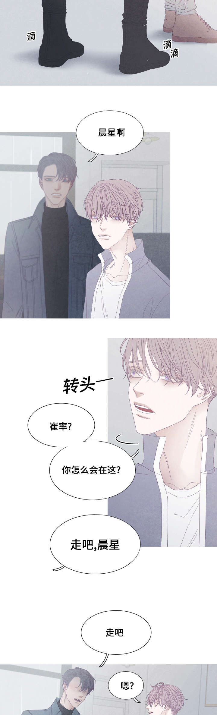 第42话2