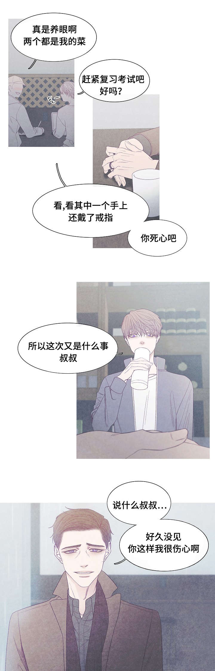 第41话2