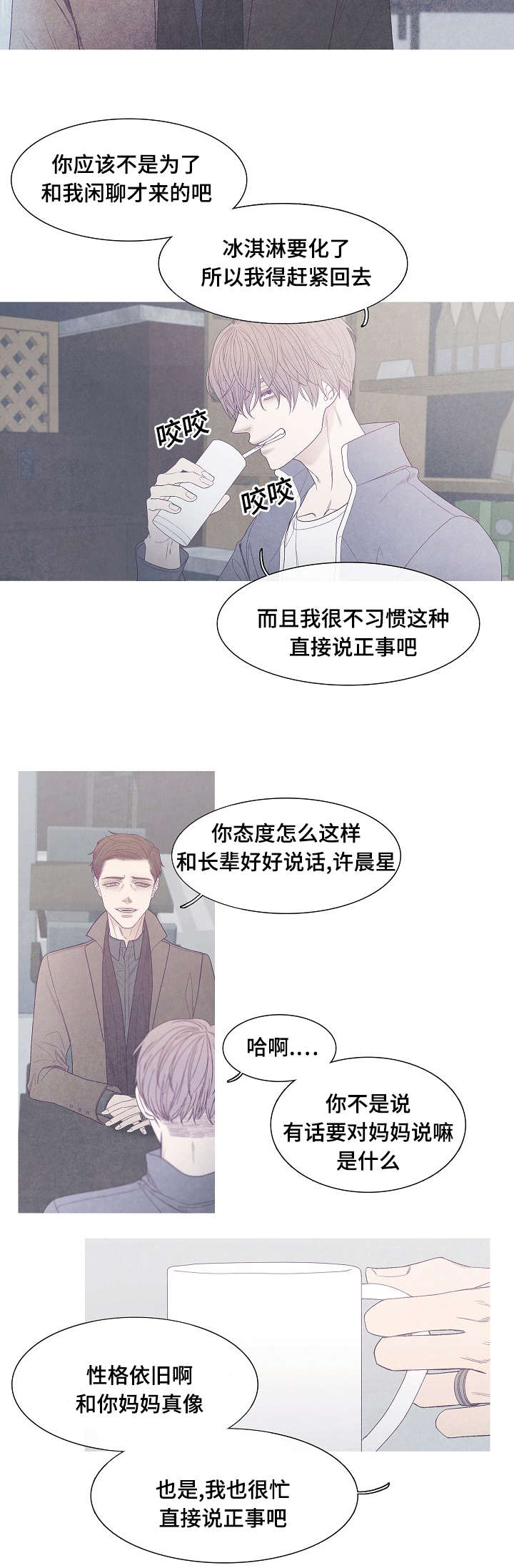 第41话3