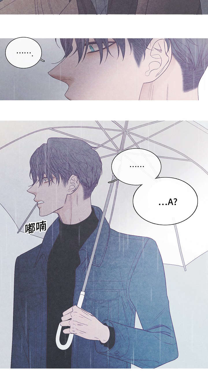第41话10
