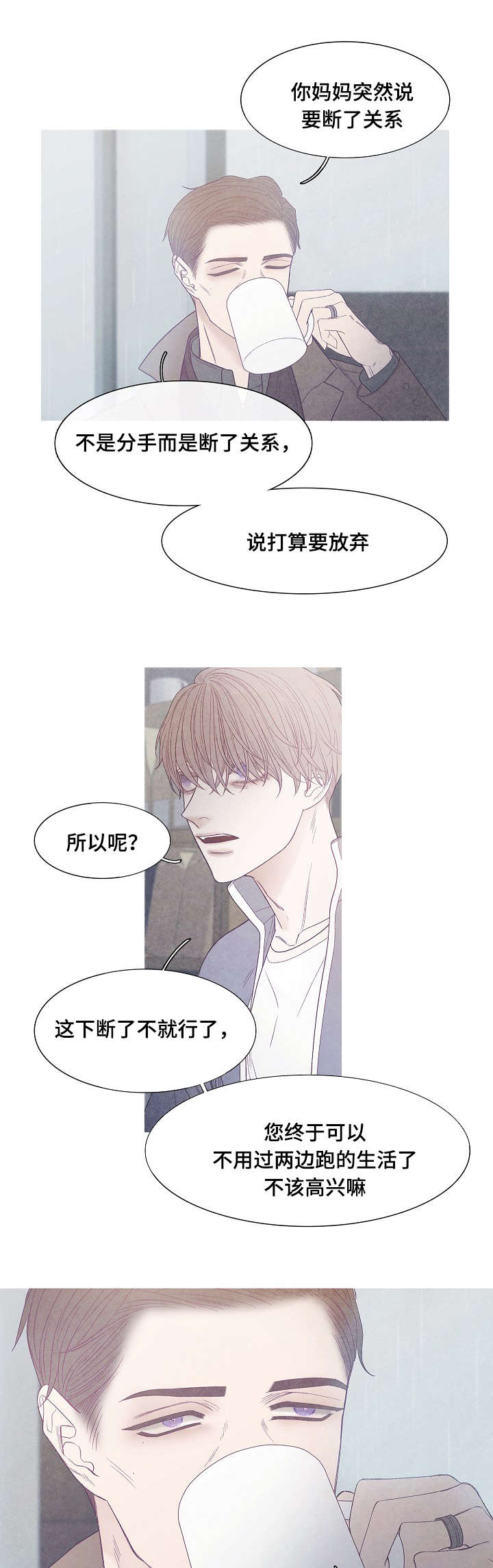 第41话4