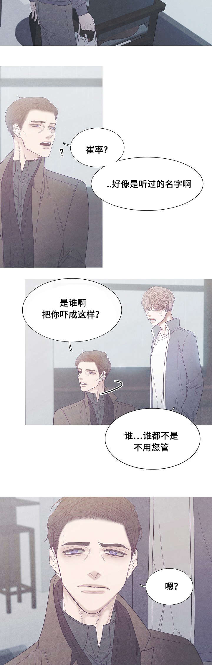 第41话9