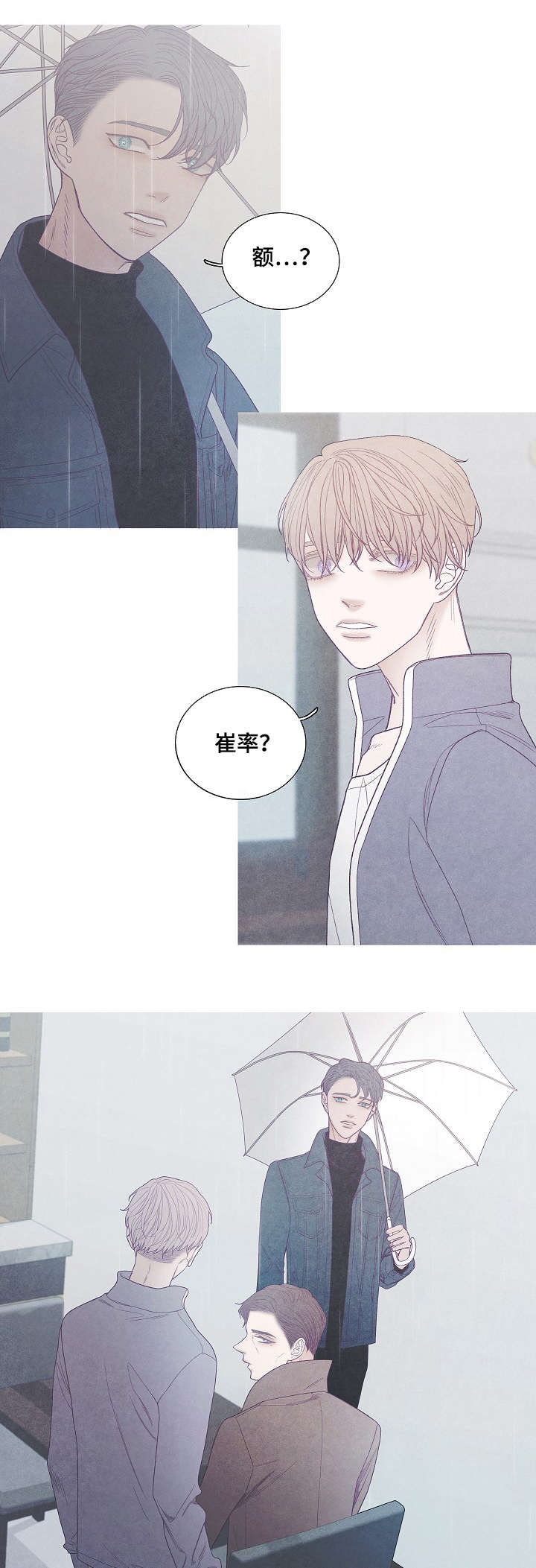 第41话8