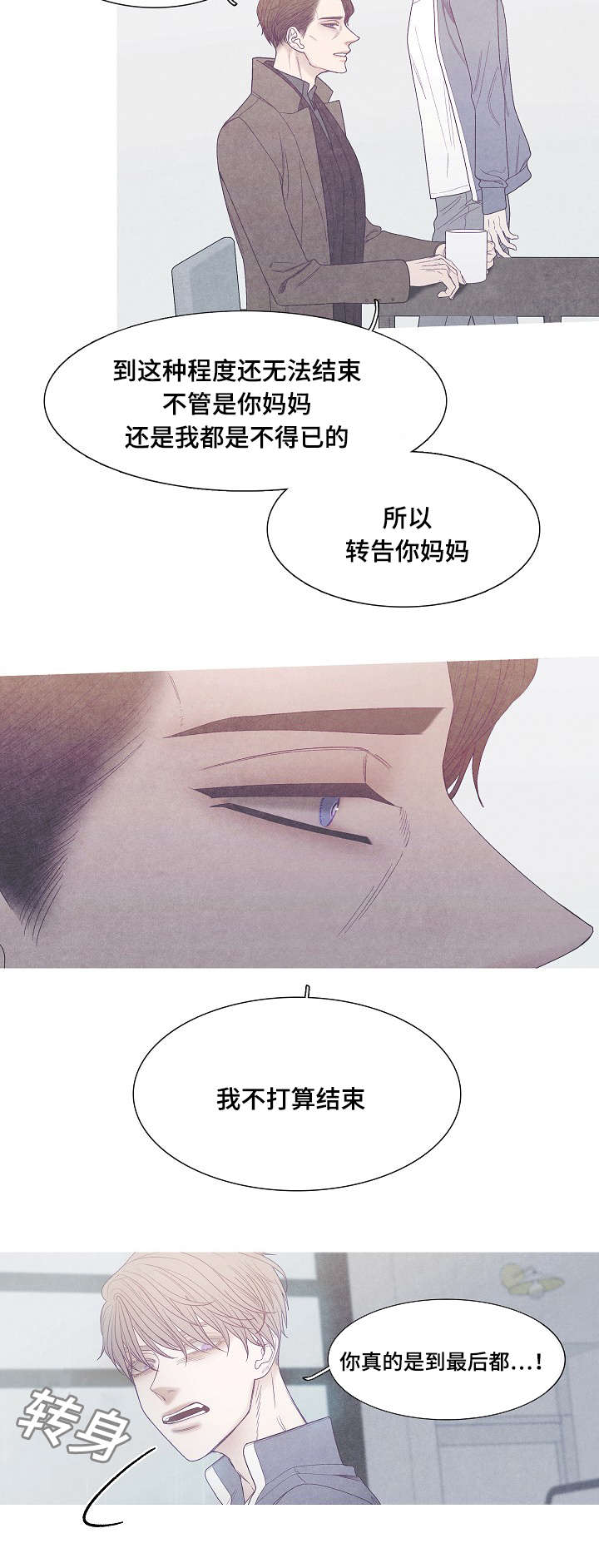 第41话7