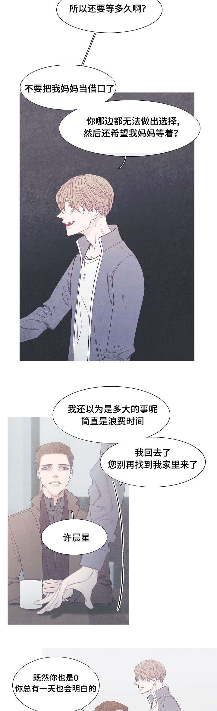 第41话6