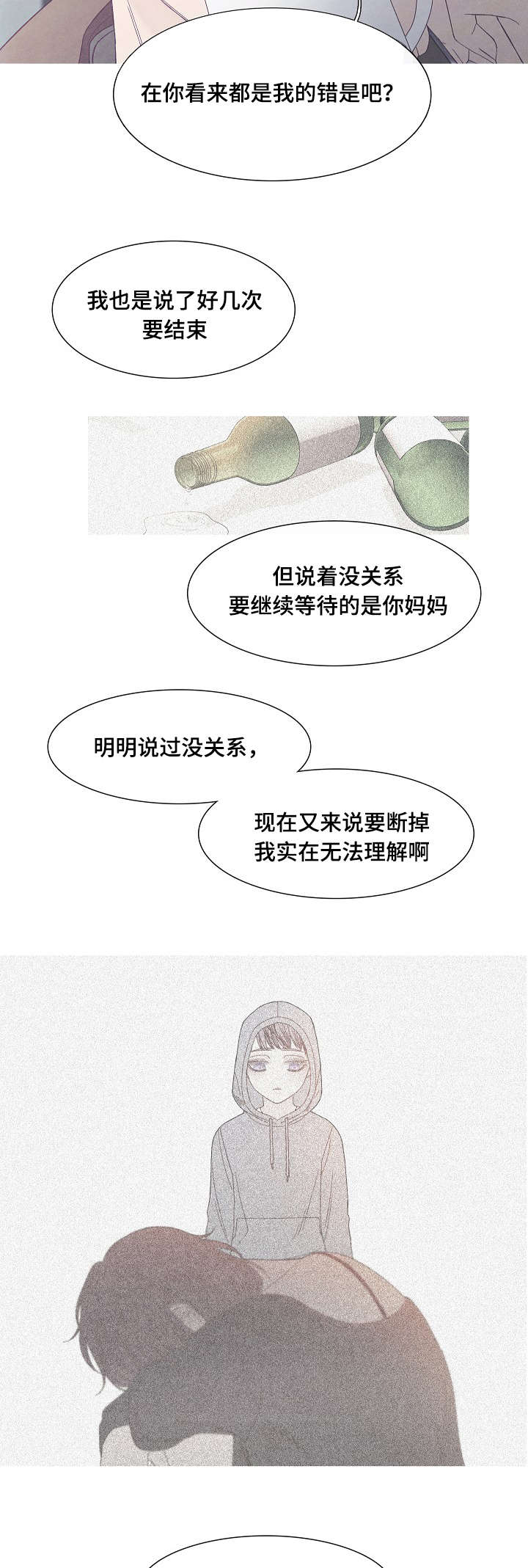 第41话5