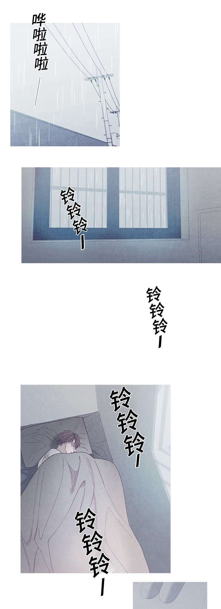 第40话2