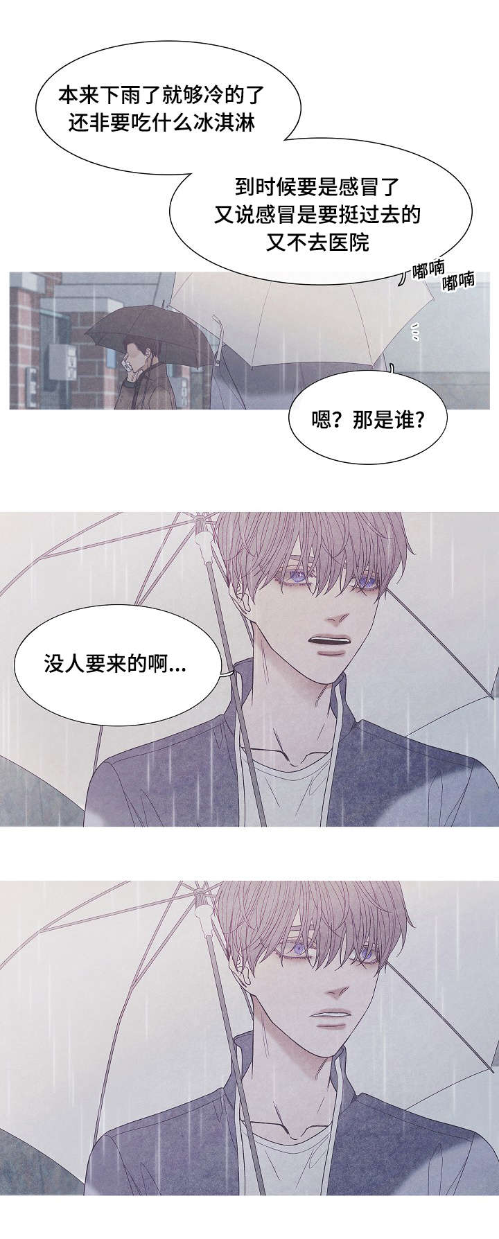 第40话11