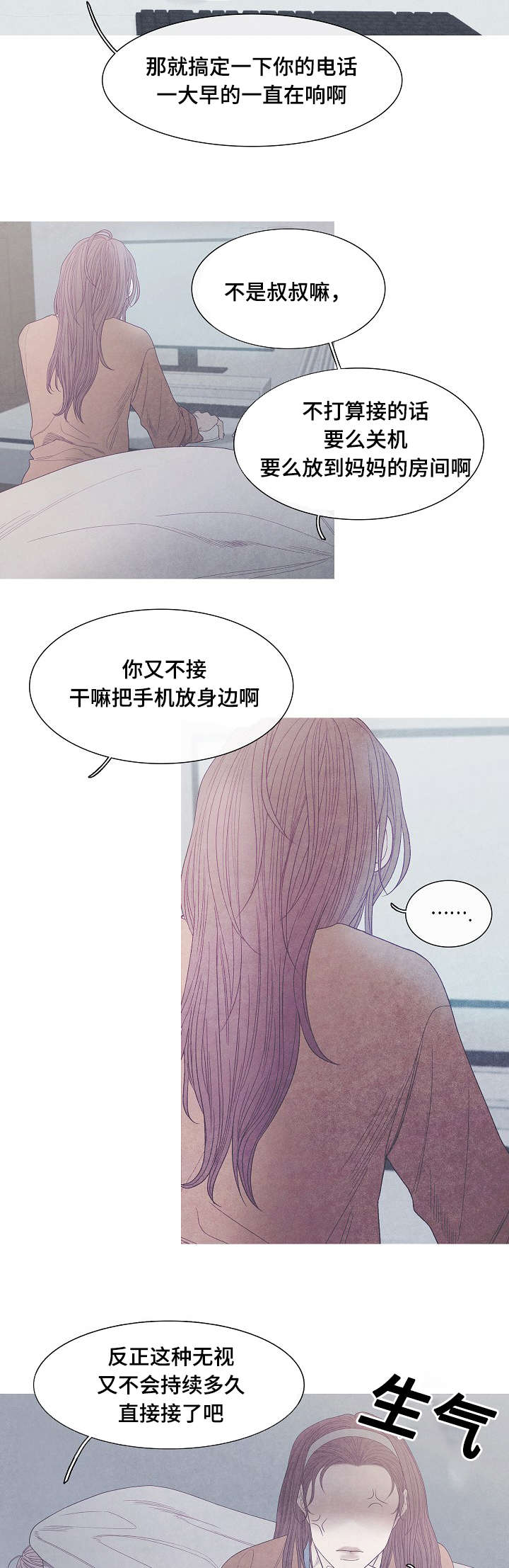 第40话4