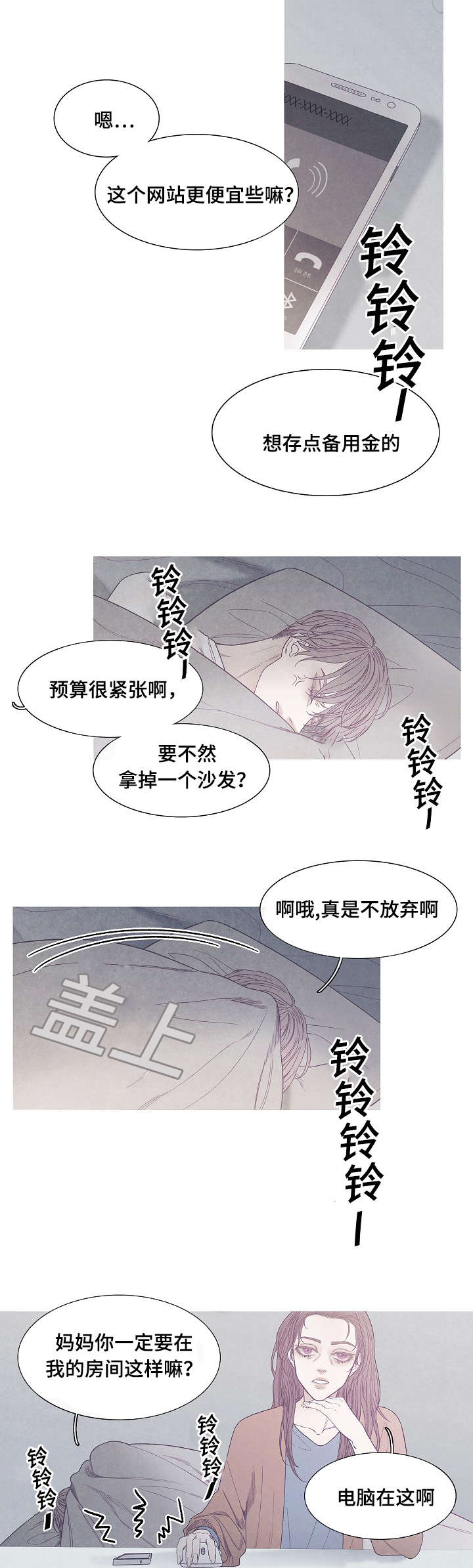 第40话3