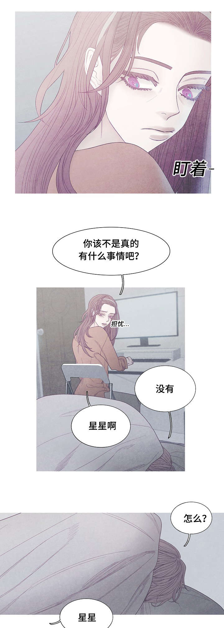 第40话7