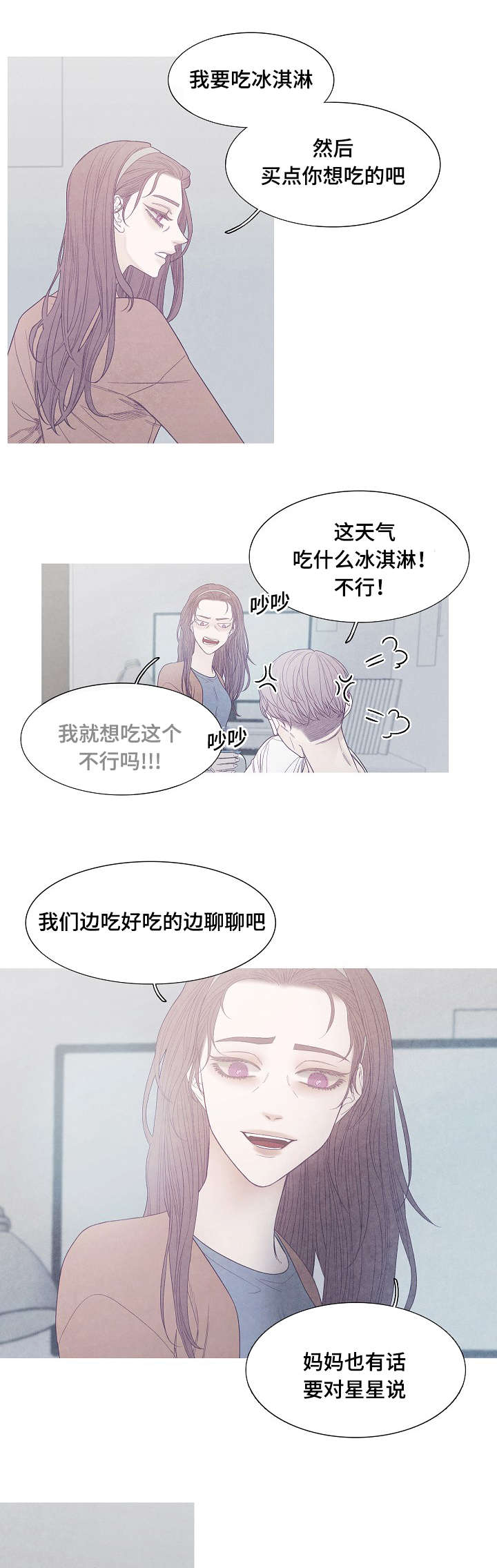 第40话9