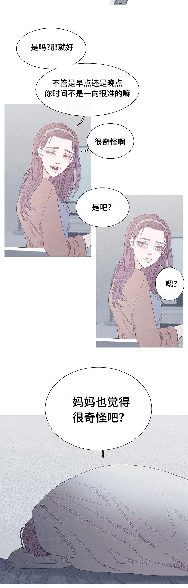 第40话6