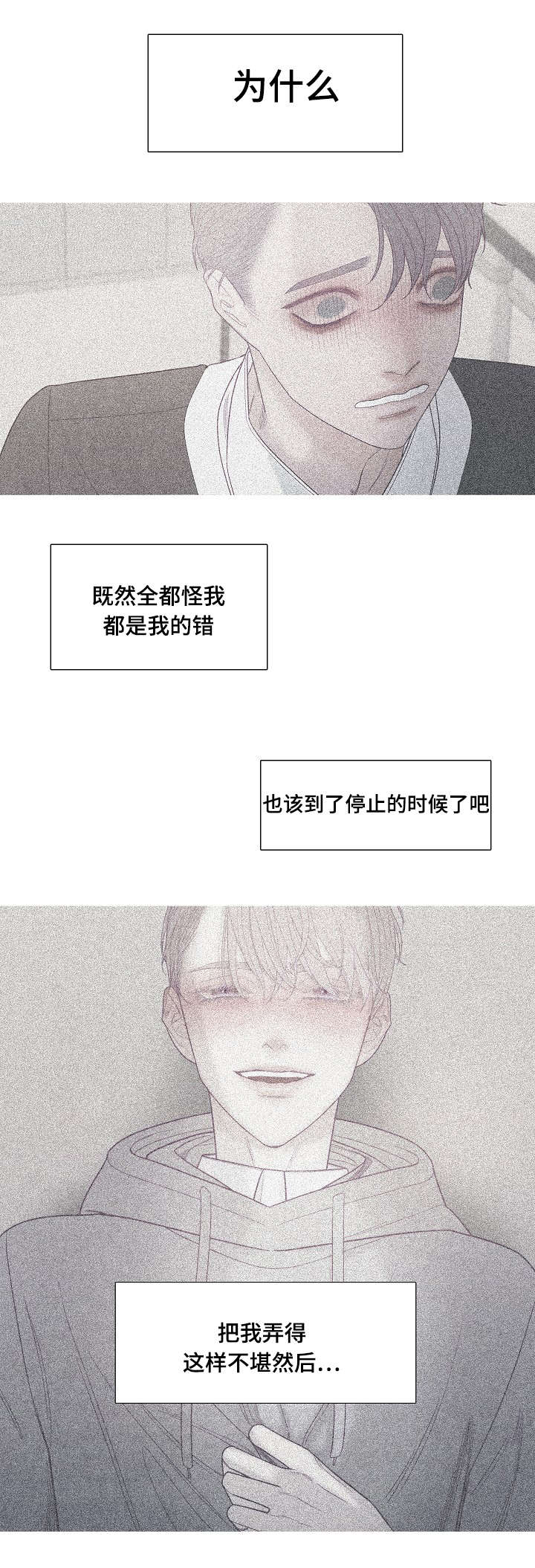 第40话0