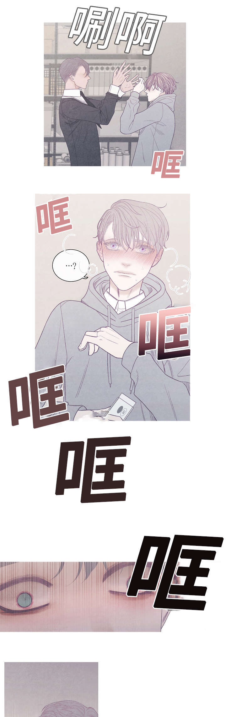 第39话7