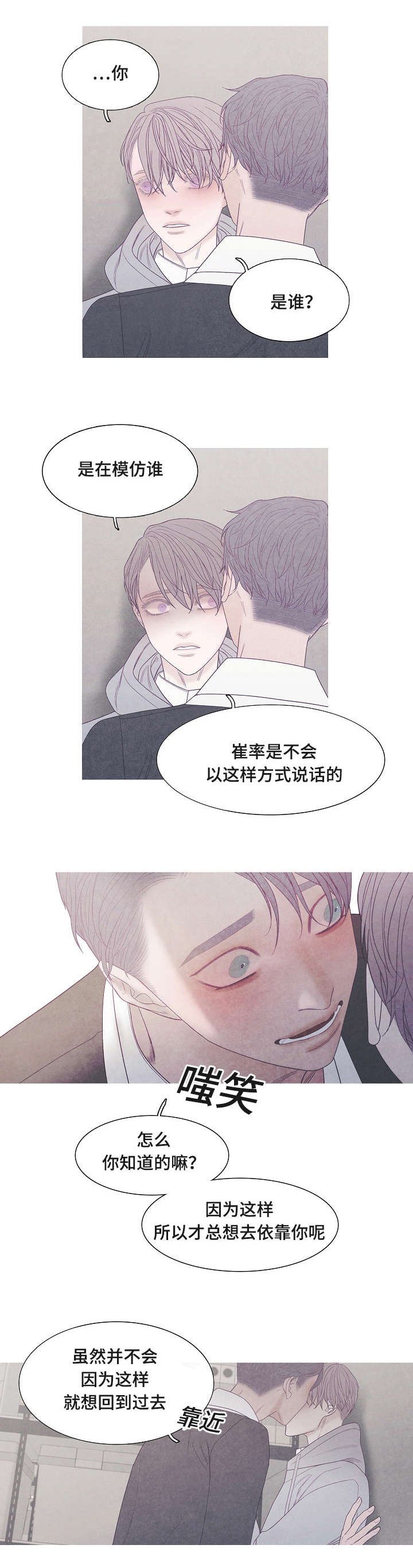 第39话0