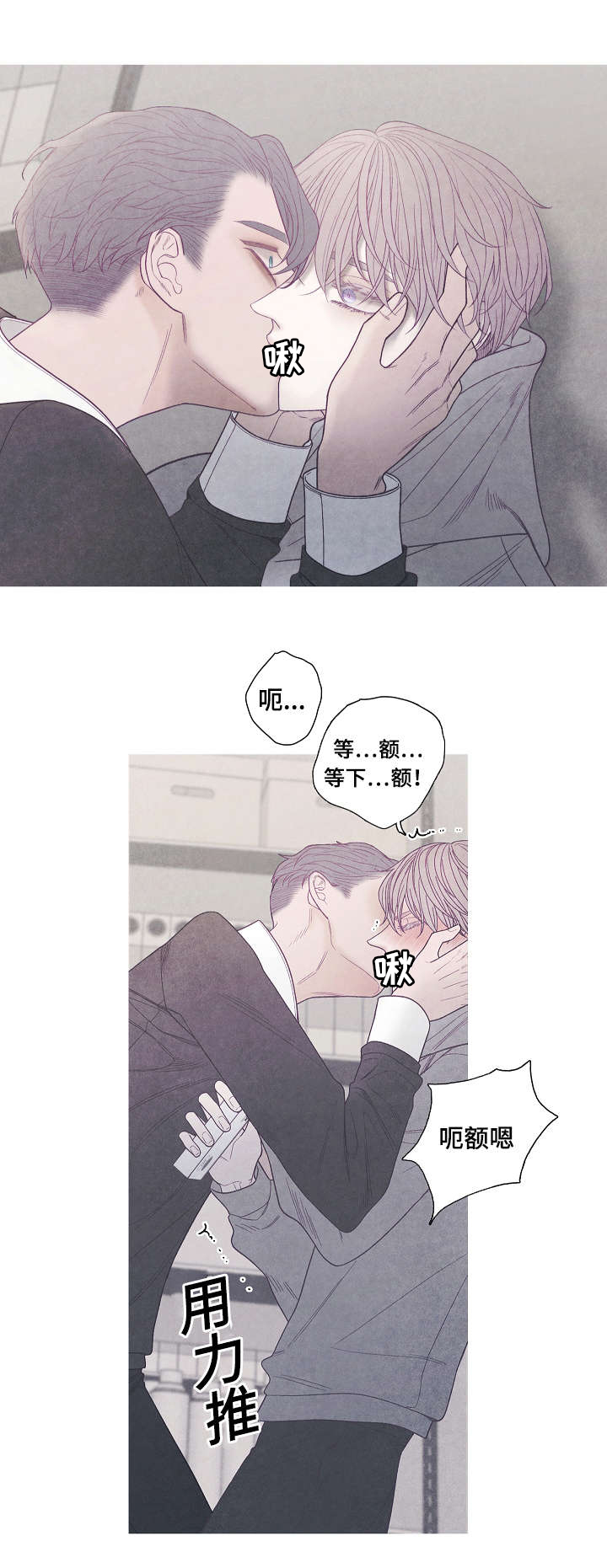 第39话4