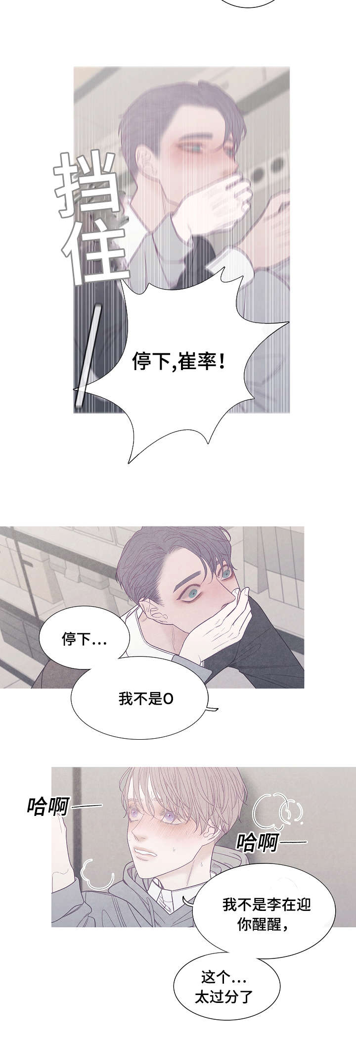 第39话6