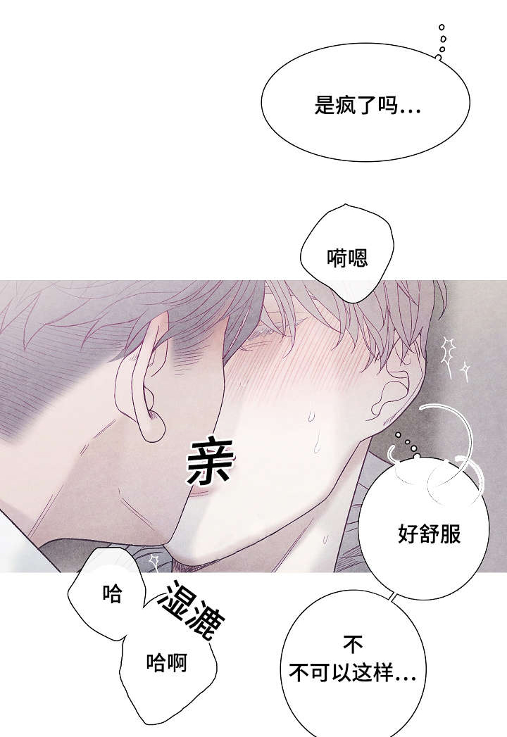 第39话5