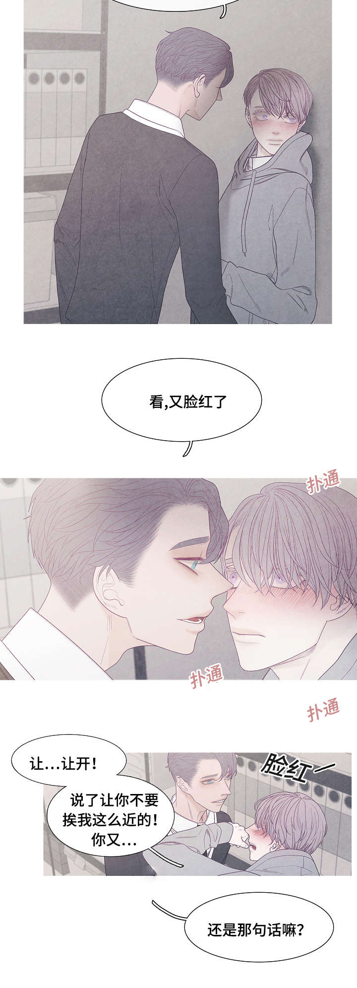 第38话10