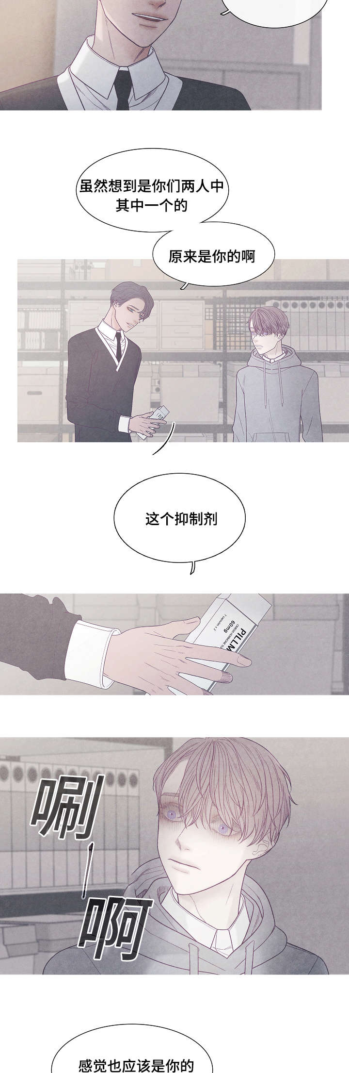第38话1