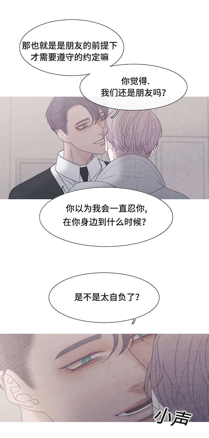 第38话11