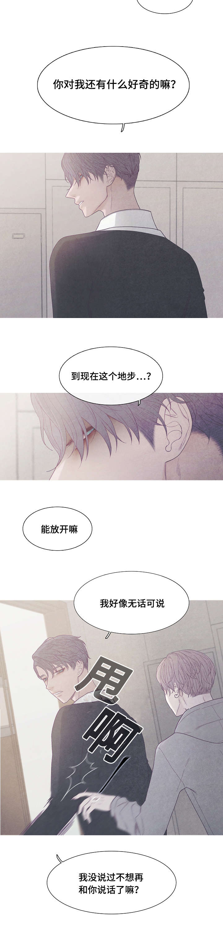 第38话5