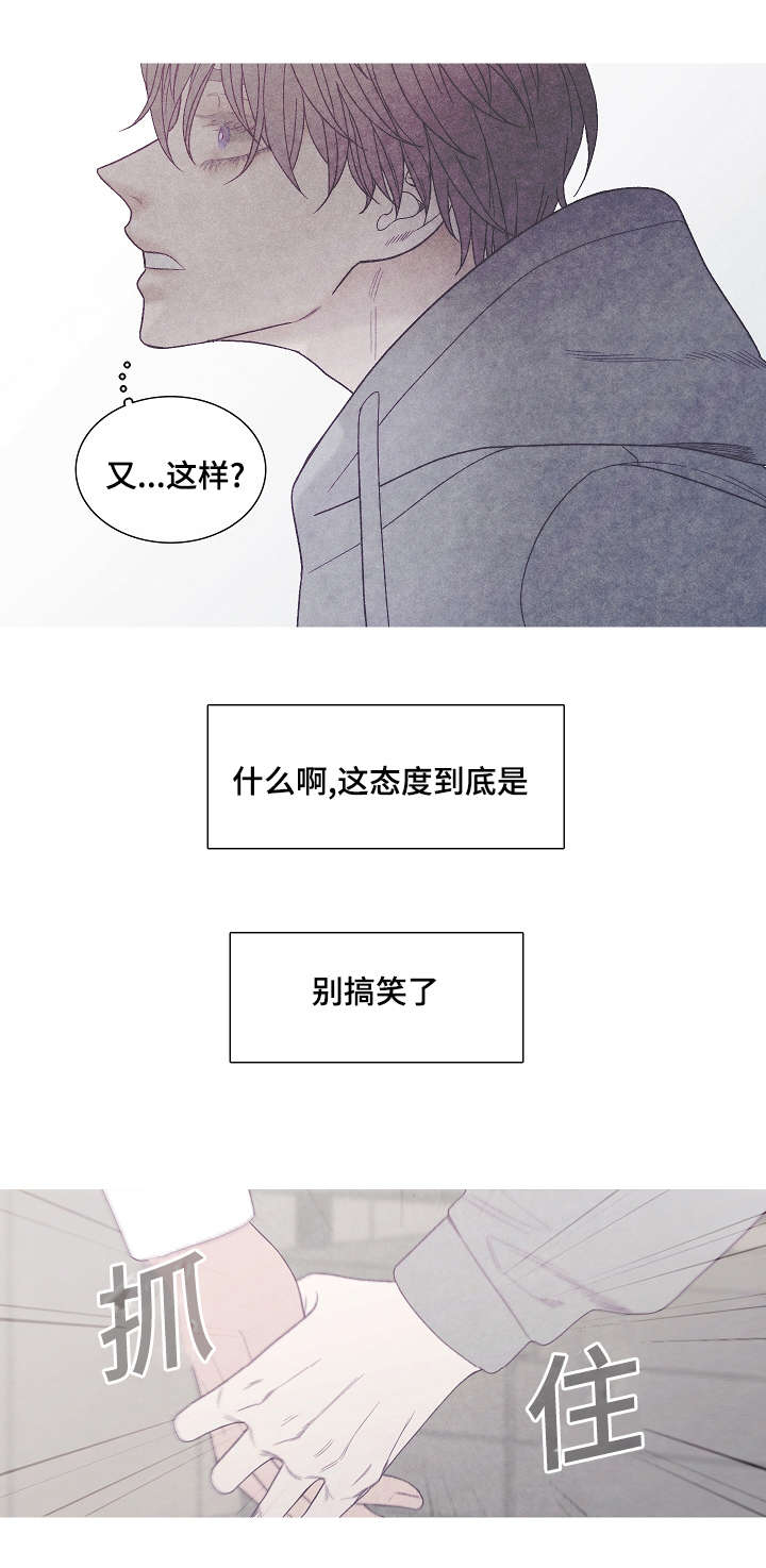 第38话6