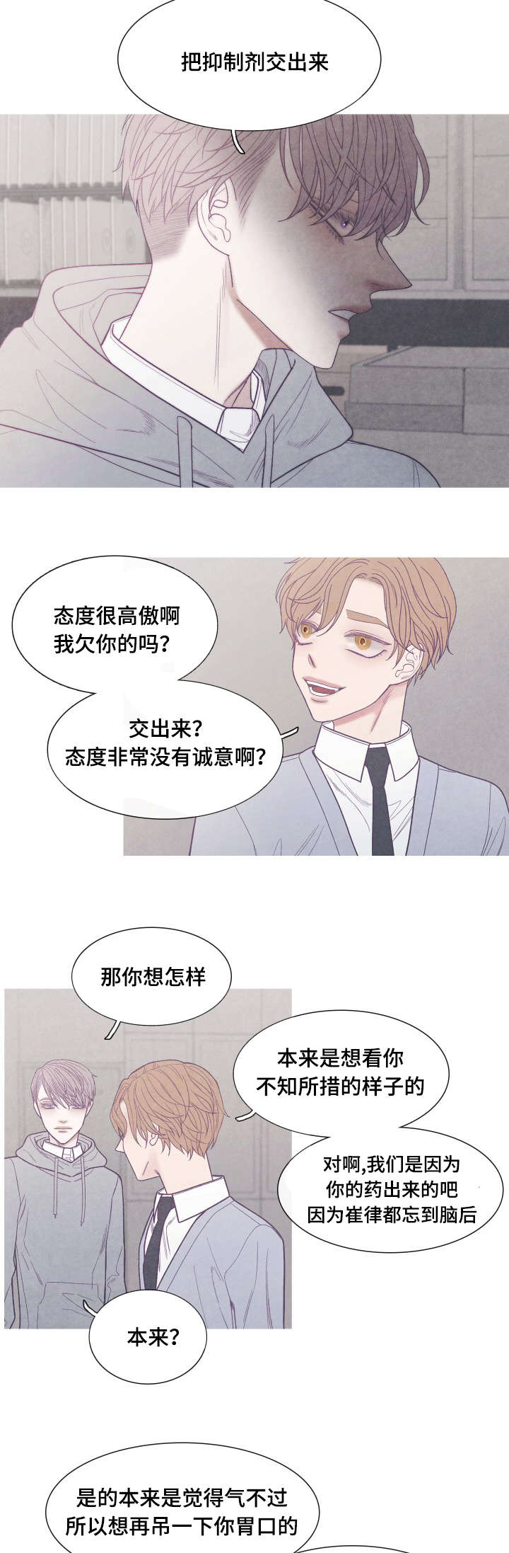 第37话9