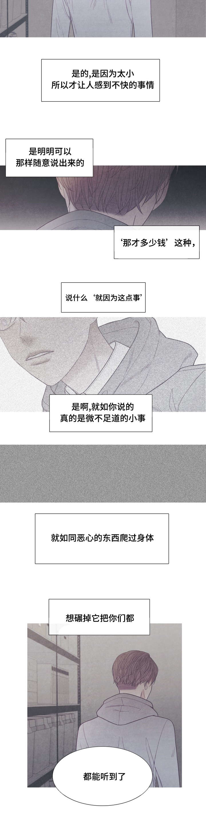 第37话16
