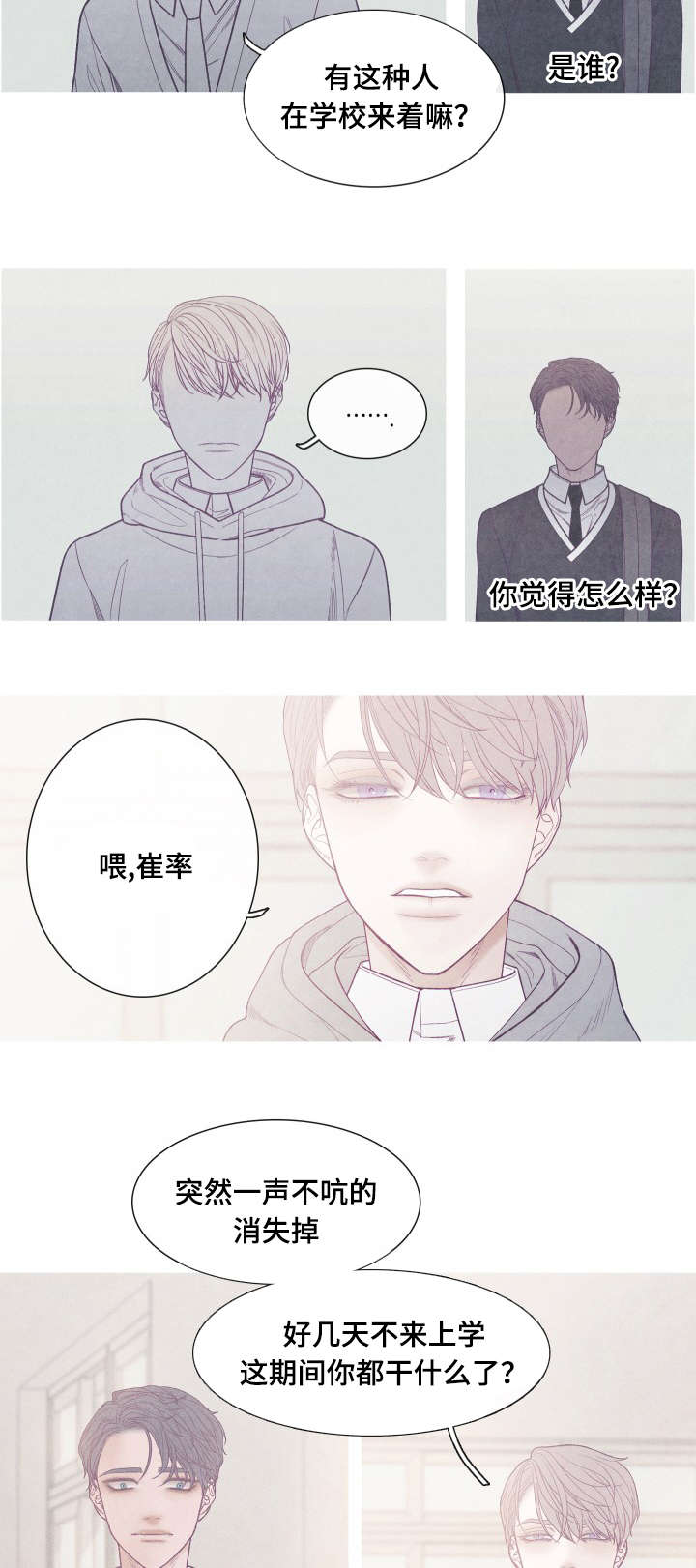 第37话1
