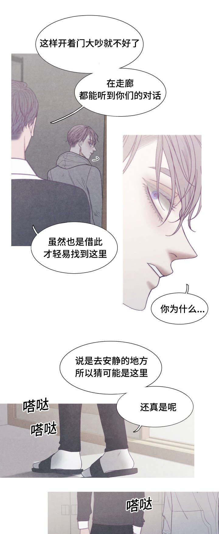 第37话17